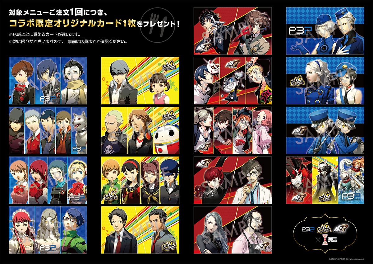 コラボイベント『ペルソナ』シリーズ×神戸観光局 Journey to KOBE は