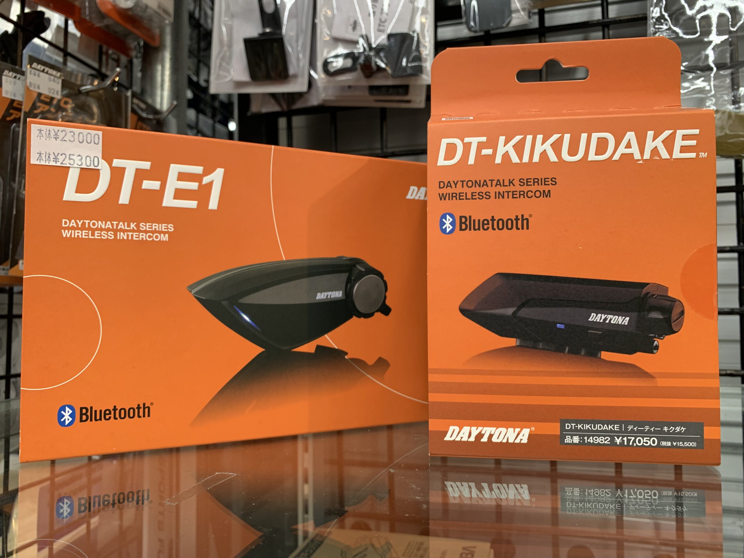 インカム解説④デイトナ編&まとめ | パーツランドイワサキ（高松・松山