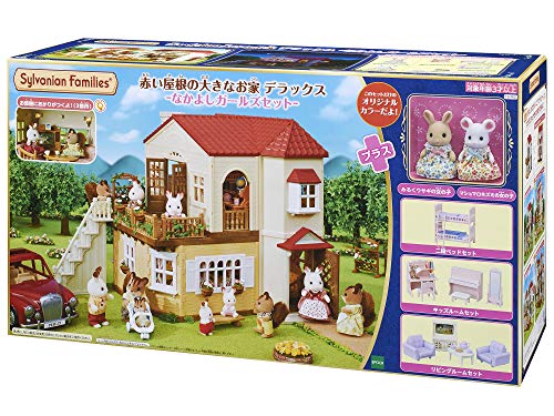 デラックスセレブレーションホームギフトセットにプレミアム版