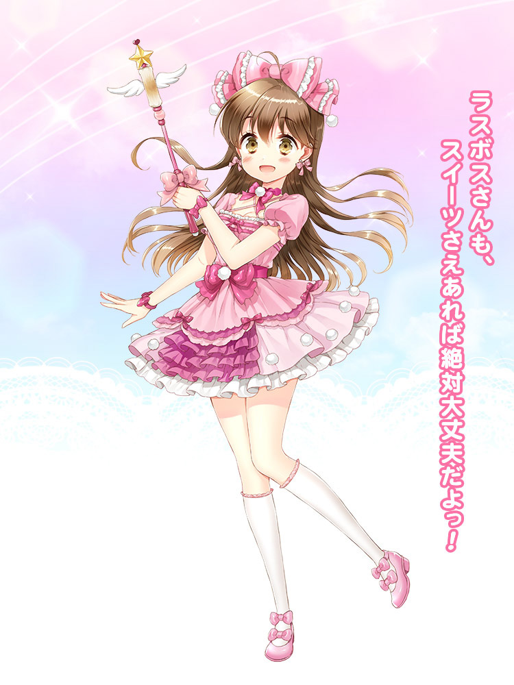 7/9まで値下げ】山形まり花 ひなビタ♪ ねんどろいど ねんどろいど