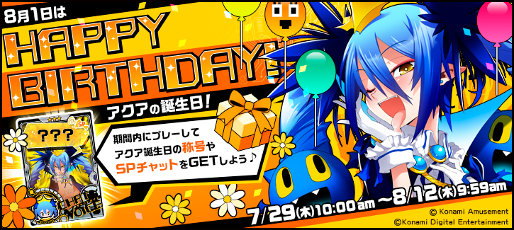 ボンバーガール