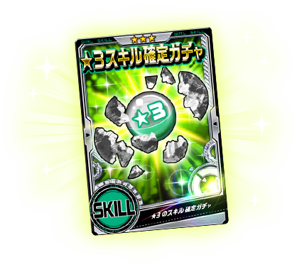 ボンバーガール