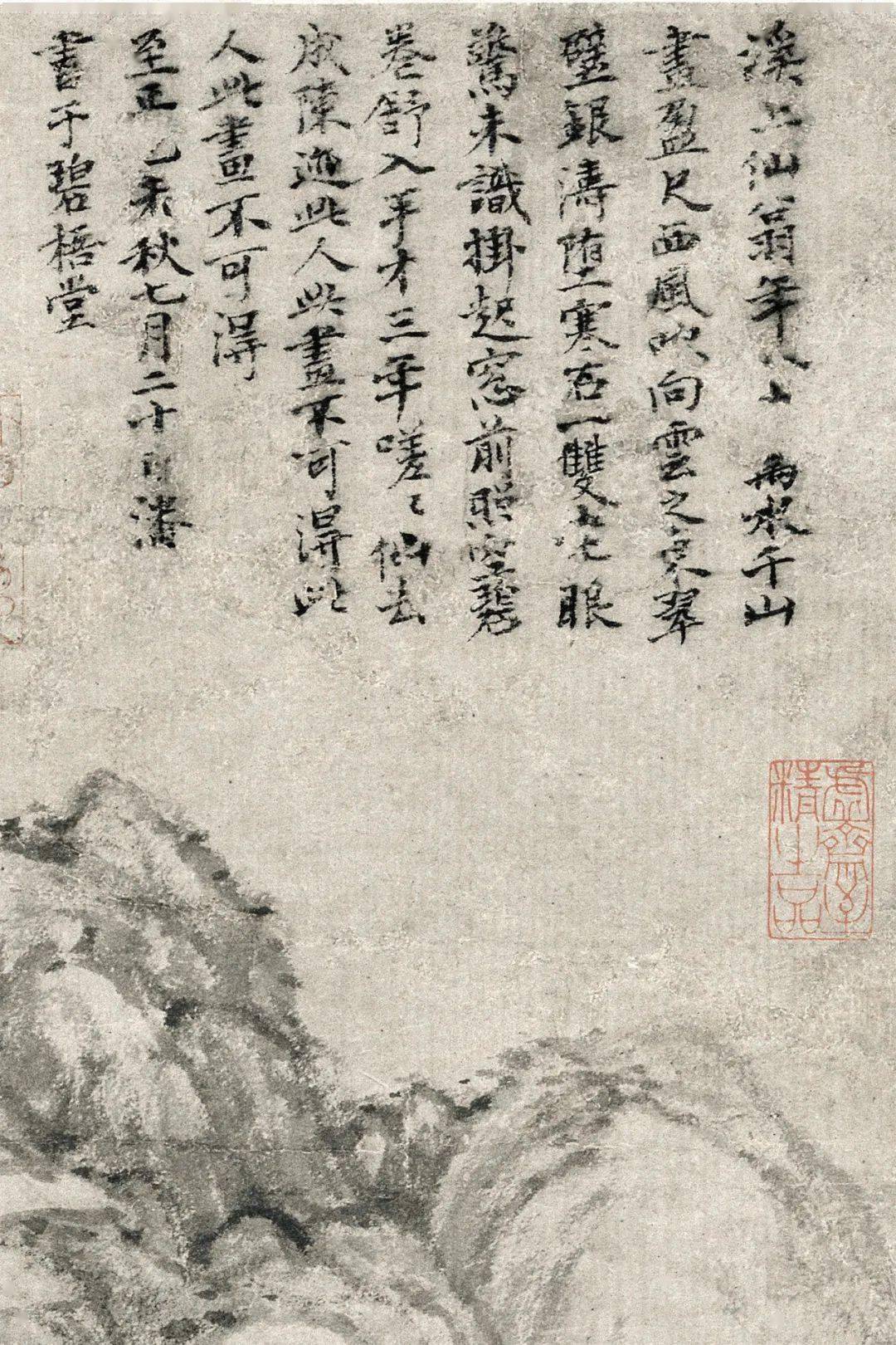 和紙 金箔 短冊 短冊帖 古筆手鑑 古裂装幀美術品 山水画 人物画 水墨画