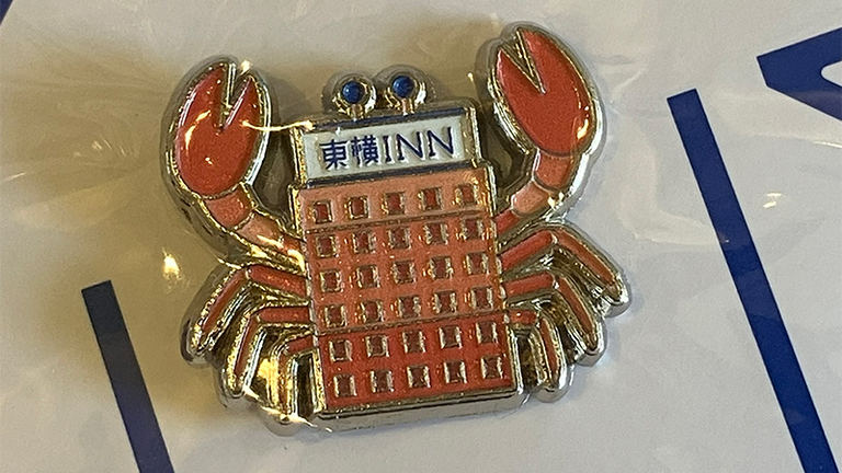 欲しすぎる」東横インの北海道限定ピンバッジが可愛い！「全県カニにし