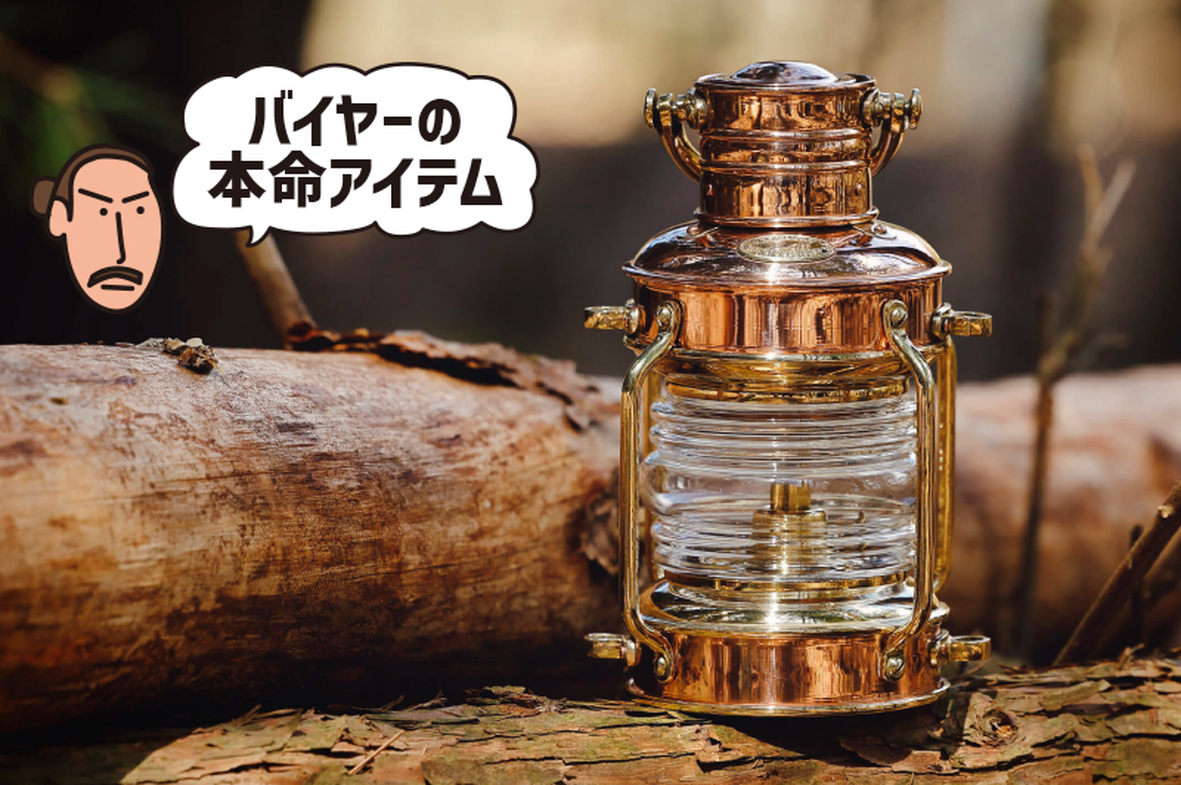 スペシャル！アンティーク アンカー 【公式通販】