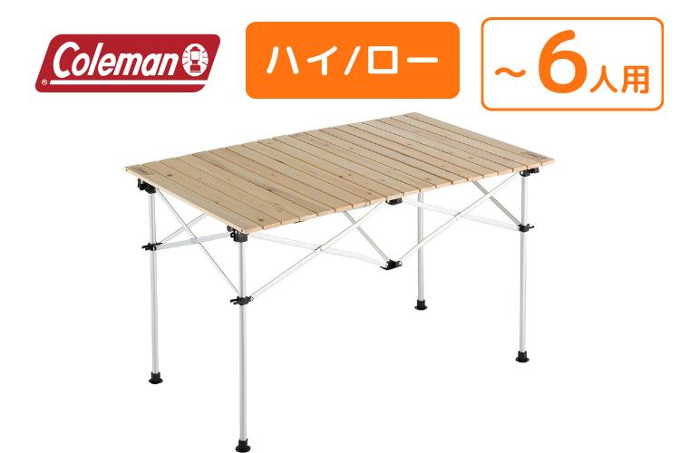 コールマンColeman Natural Wood Roll Table 120 コールマン