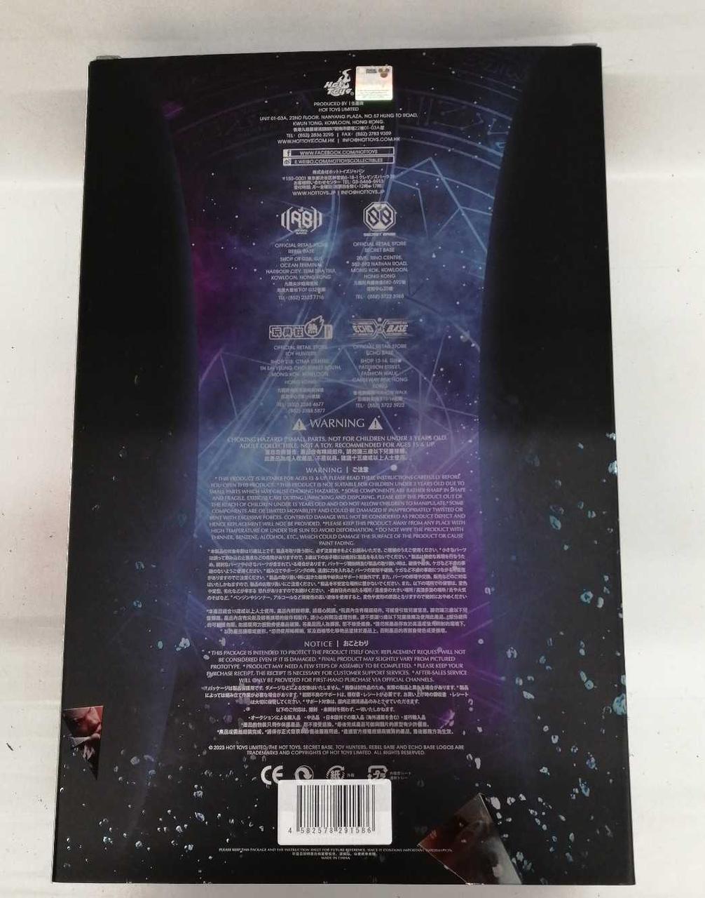 ホットトイズ|1/6 ドクター・ストレンジ/マルチバース・オブ