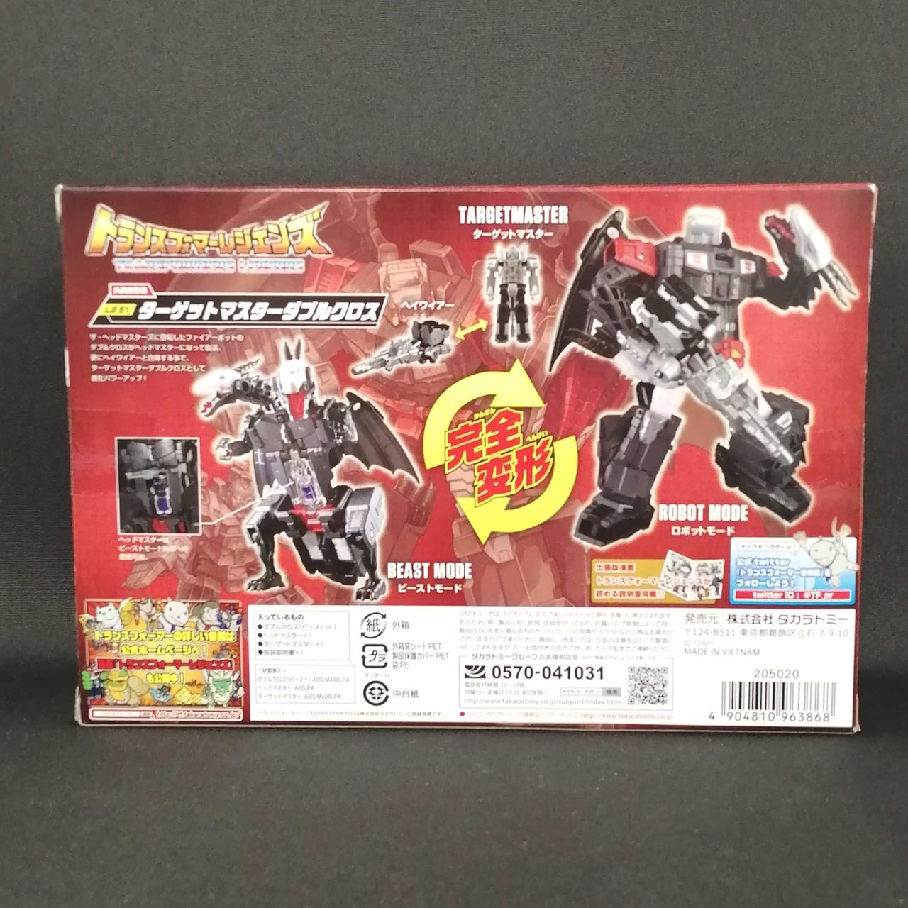 タカラトミー(TAKARA TOMY)|トランスフォーマーレジェンズ|【ハード