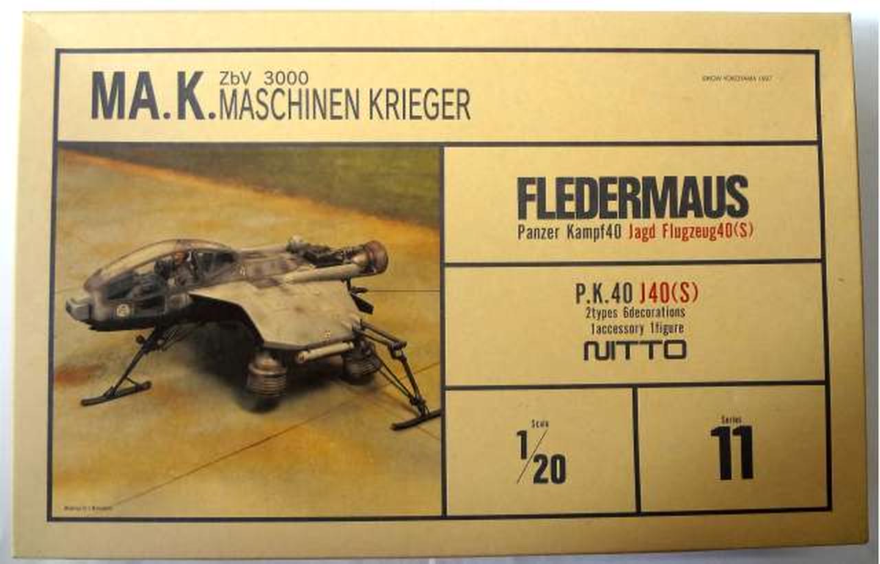 フレーダーマウス NITTO FLEDERMAUS 1/20 日東 未組立 フレーダー