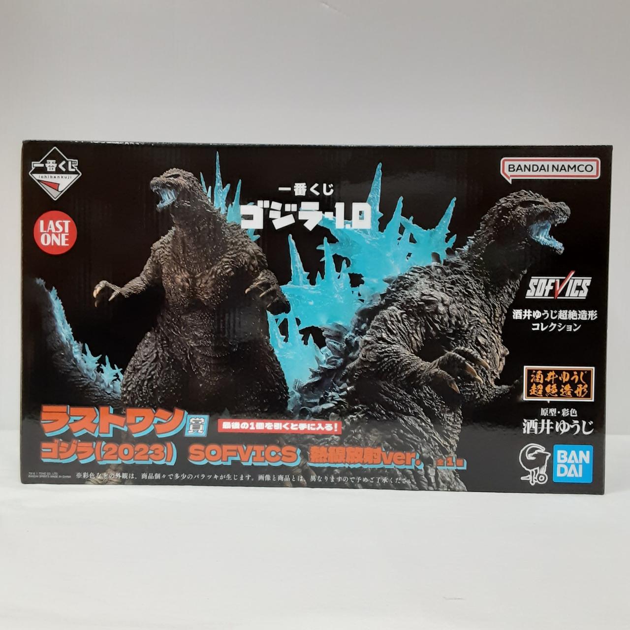 ゴジラ1番くじ A・B・C・ラストワン賞 バンダイ(BANDAI)|一番くじ