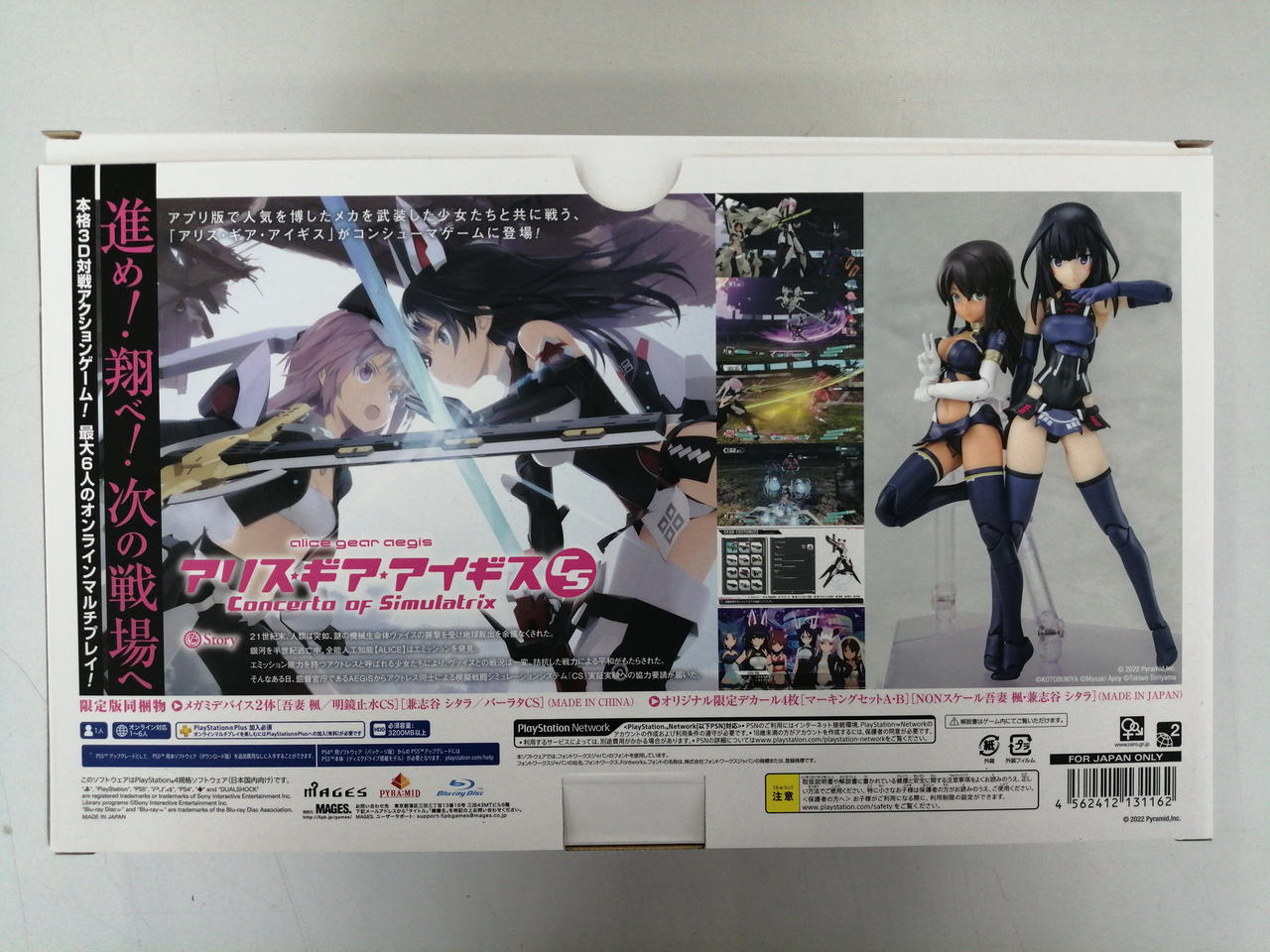 アリスギアアイギス ヴァイス ほぼ4コン➕TD マーカー付き アリスギア