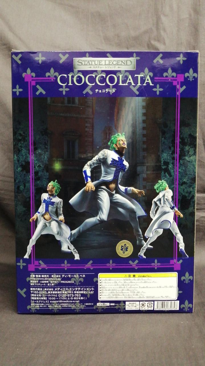 メディコス・エンタテインメント|ジョジョの奇妙な冒険|【ハードオフ