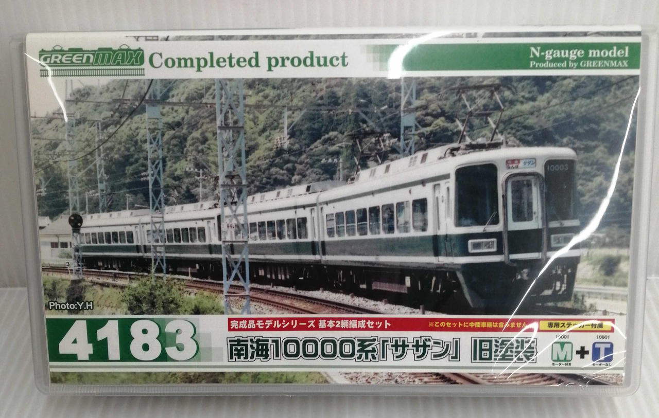 Nゲージ グリーンマックス 南海 10000系 サザン 現行塗装 8両フル