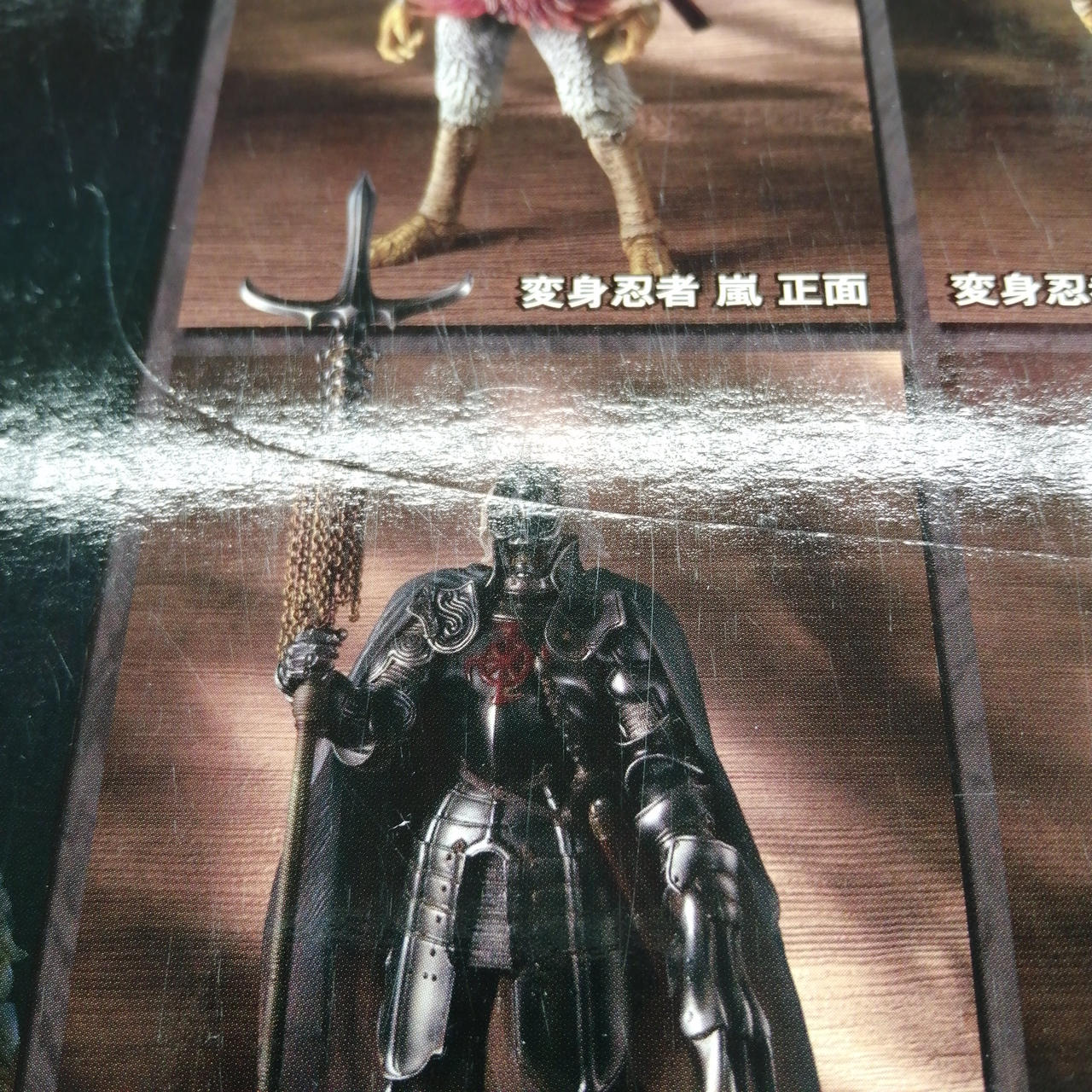 ⚠️レア 1970年 変身忍者嵐 魔神斎 ミドルサイズ 当時物 ポピー