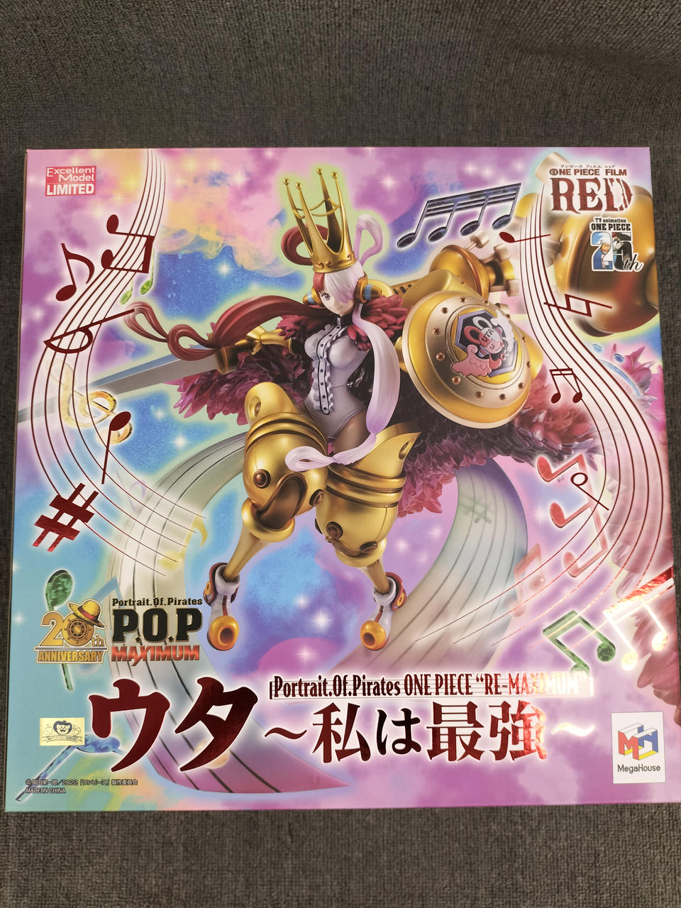 POP ワンピース “RE-MAXIMUM” ウタ ～私は最強～ POP ワンピース “RE