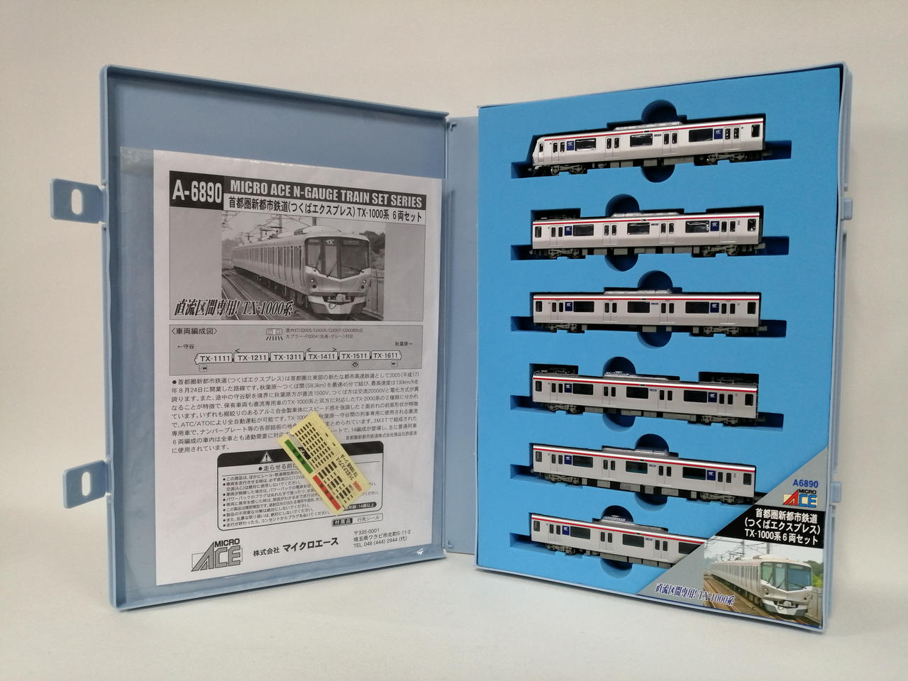 マイクロエース / アリイセイサクショ(MICRO ACE)|Nゲージ つくば