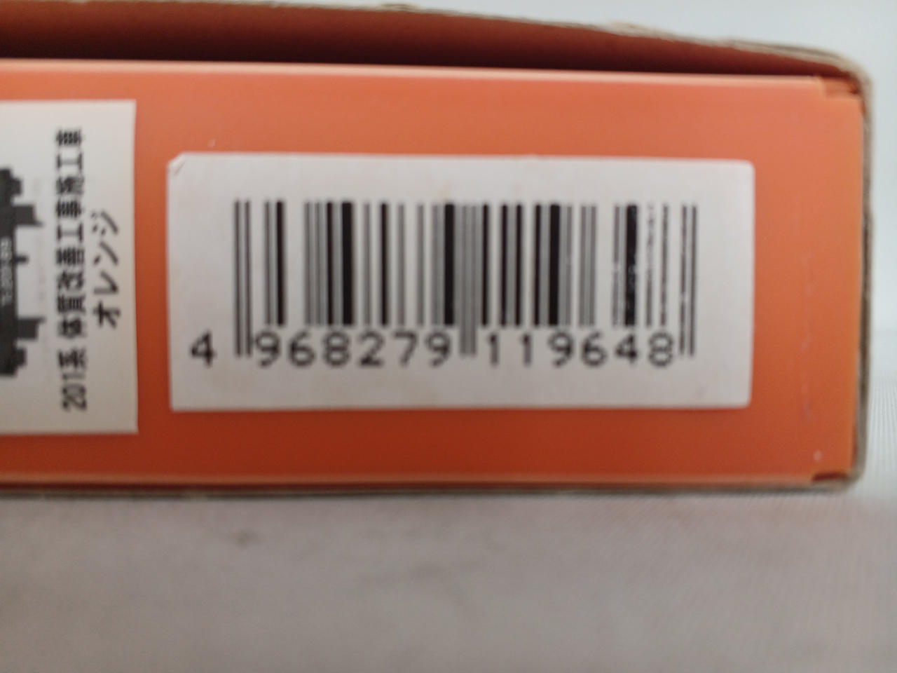 マイクロエース|201系体質改善工事施行車・オレンジ8両セット|【ハード