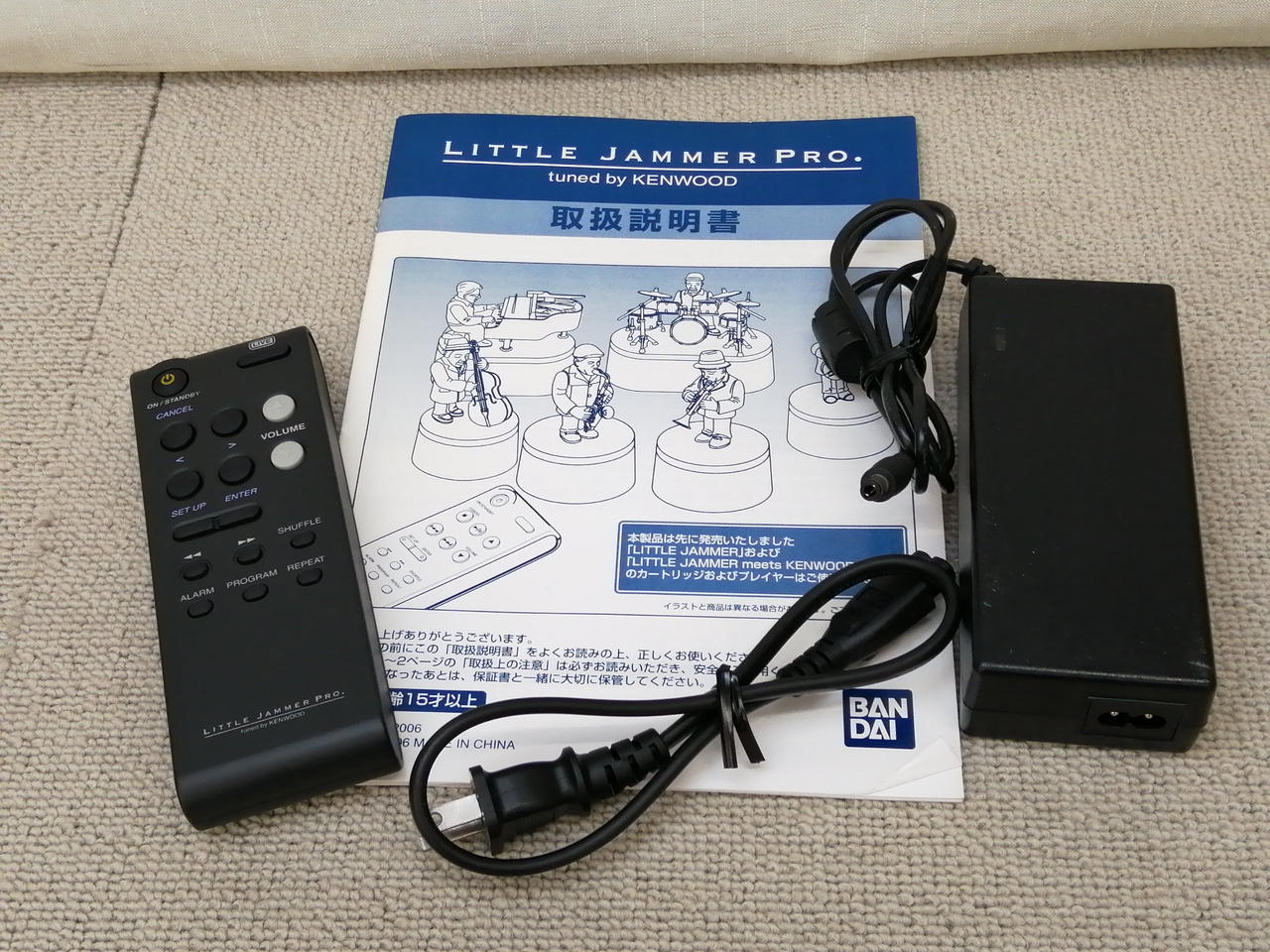 バンダイ(BANDAI)|LITTLE JAMMER PRO|【ハードオフ公式通販】オフ