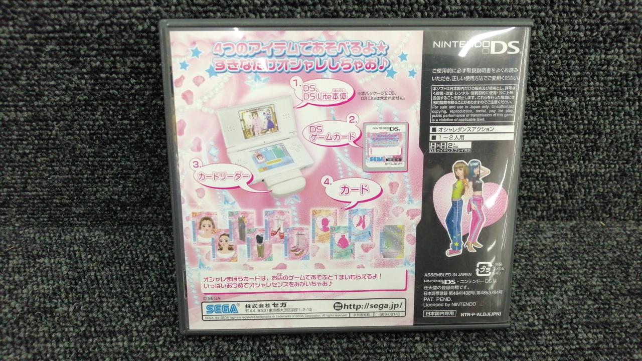 オシャレ魔女ラブandベリー DSコレクション カード セット オシャレ