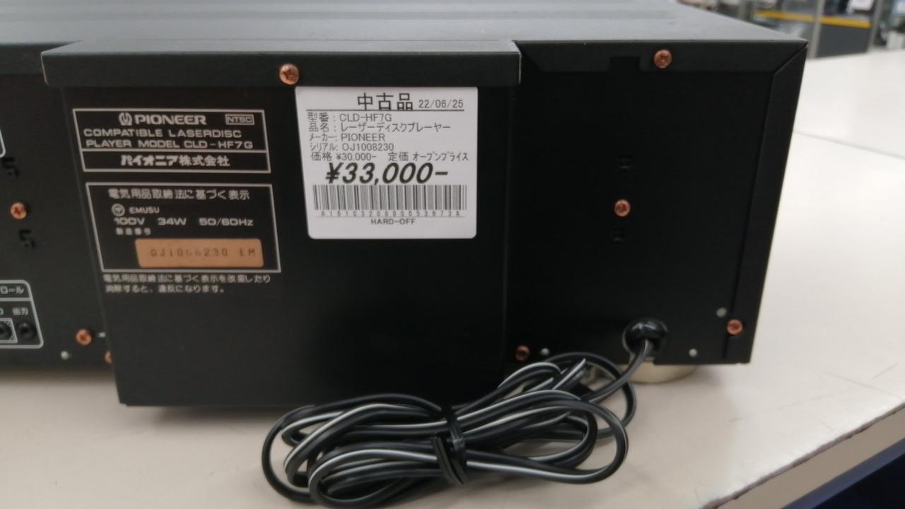 レーザーディスクプレーヤー CLD-757 Pioneer パイオニア CLD-757 LD