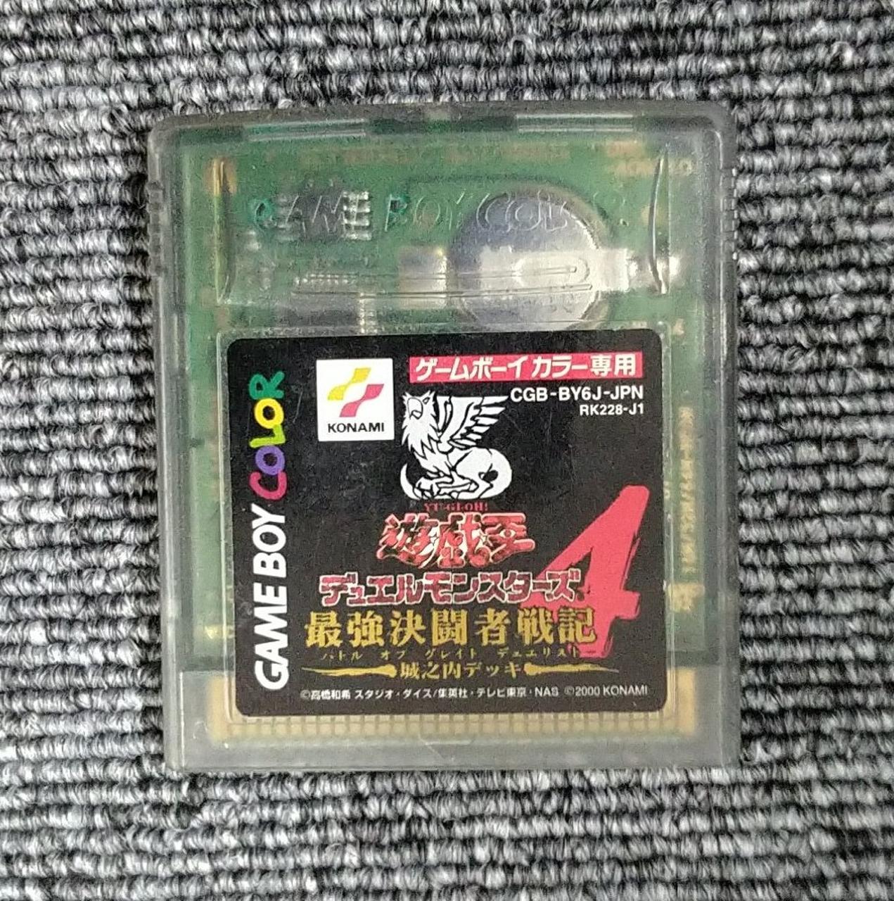 KONAMI|遊戯王デュエルモンスターズ4 最強決闘者戦記 城ノ内デッキ