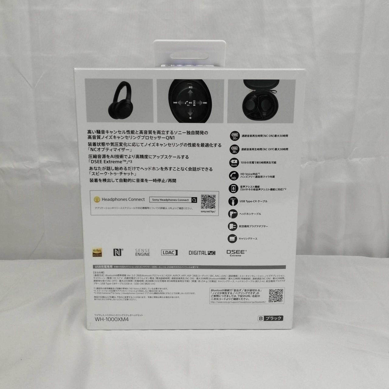 ソニー(SONY)|ワイヤレスヘッドホン|【ハードオフ公式通販】オフモール