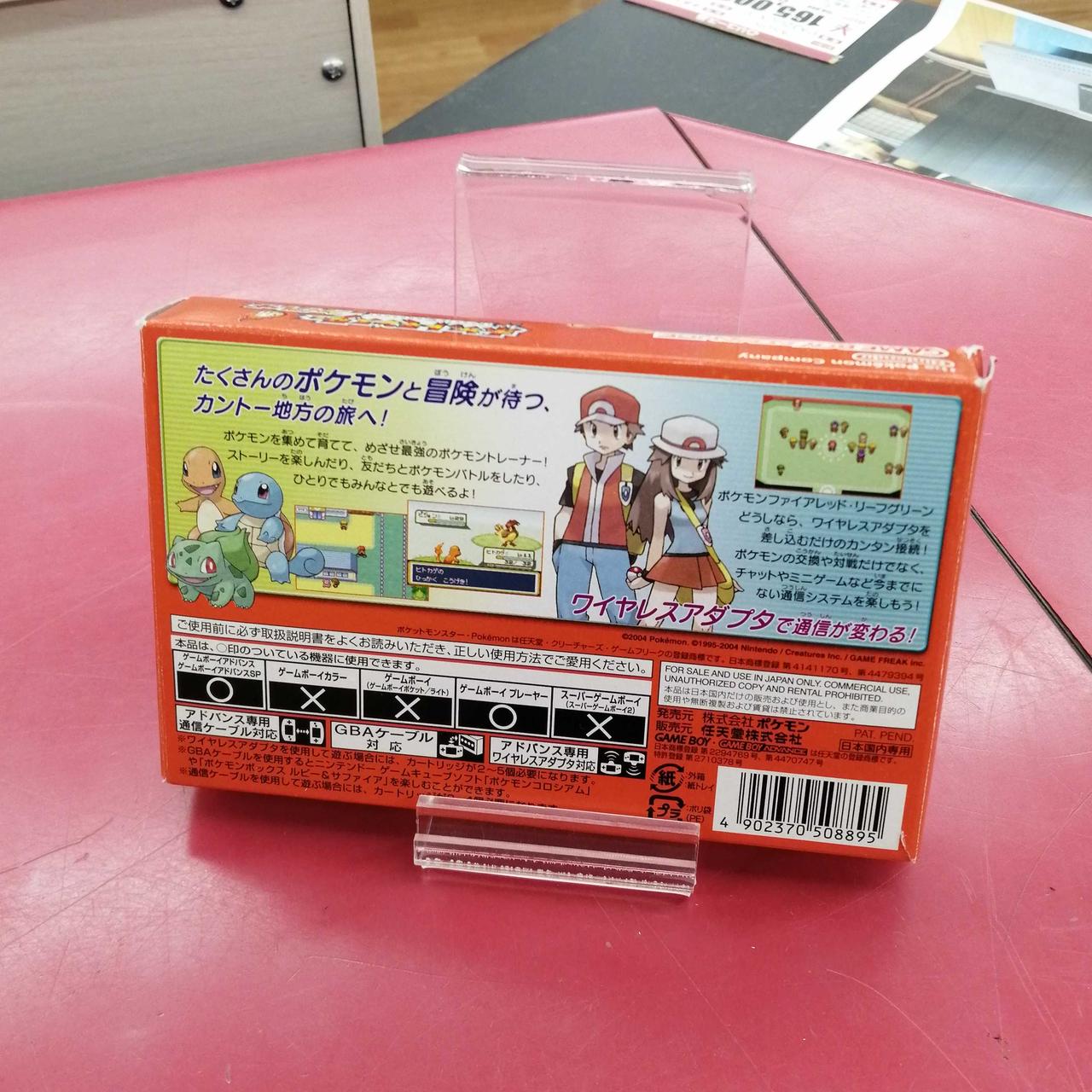 ゲームボーイ 初代 空箱 説明書 ゲームボーイ：ポケットモンスター 緑