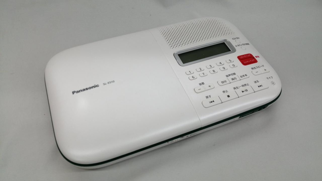 Amazon.co.jp: パナソニック CD語学学習機 SL-ES1-W : 家電＆カメラ
