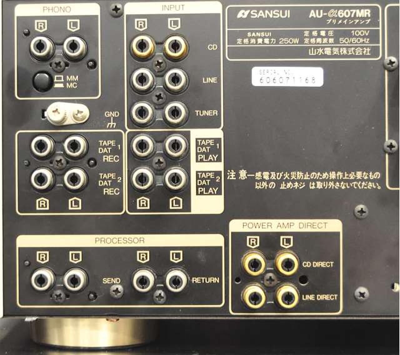 SANSUI アンプ AU-α607MR ジャンク扱い サンスイ 通電確認済み
