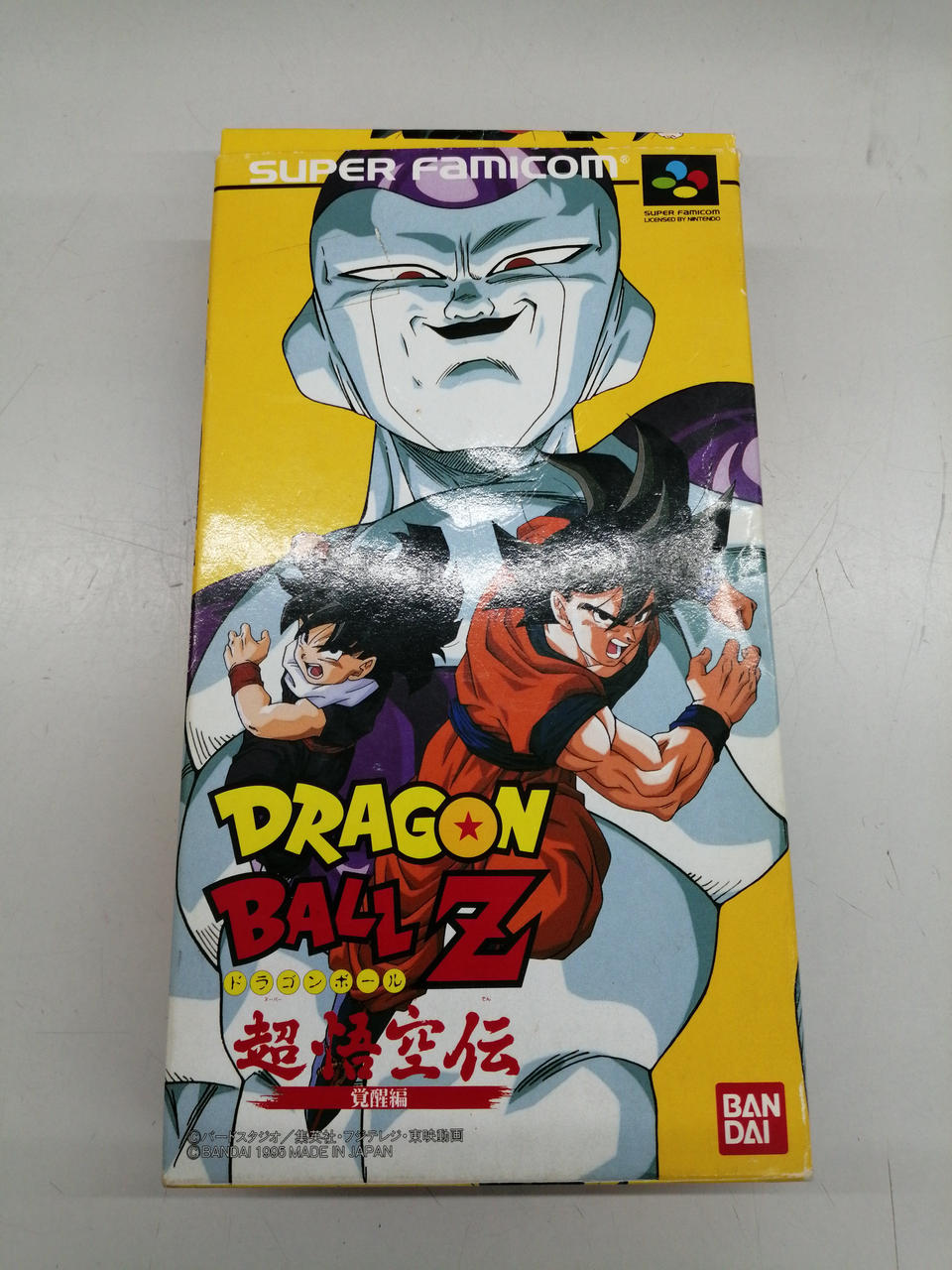 ドラゴンボールZ PPカード 14弾 つきささる視線567 ドラゴンボールZ PP