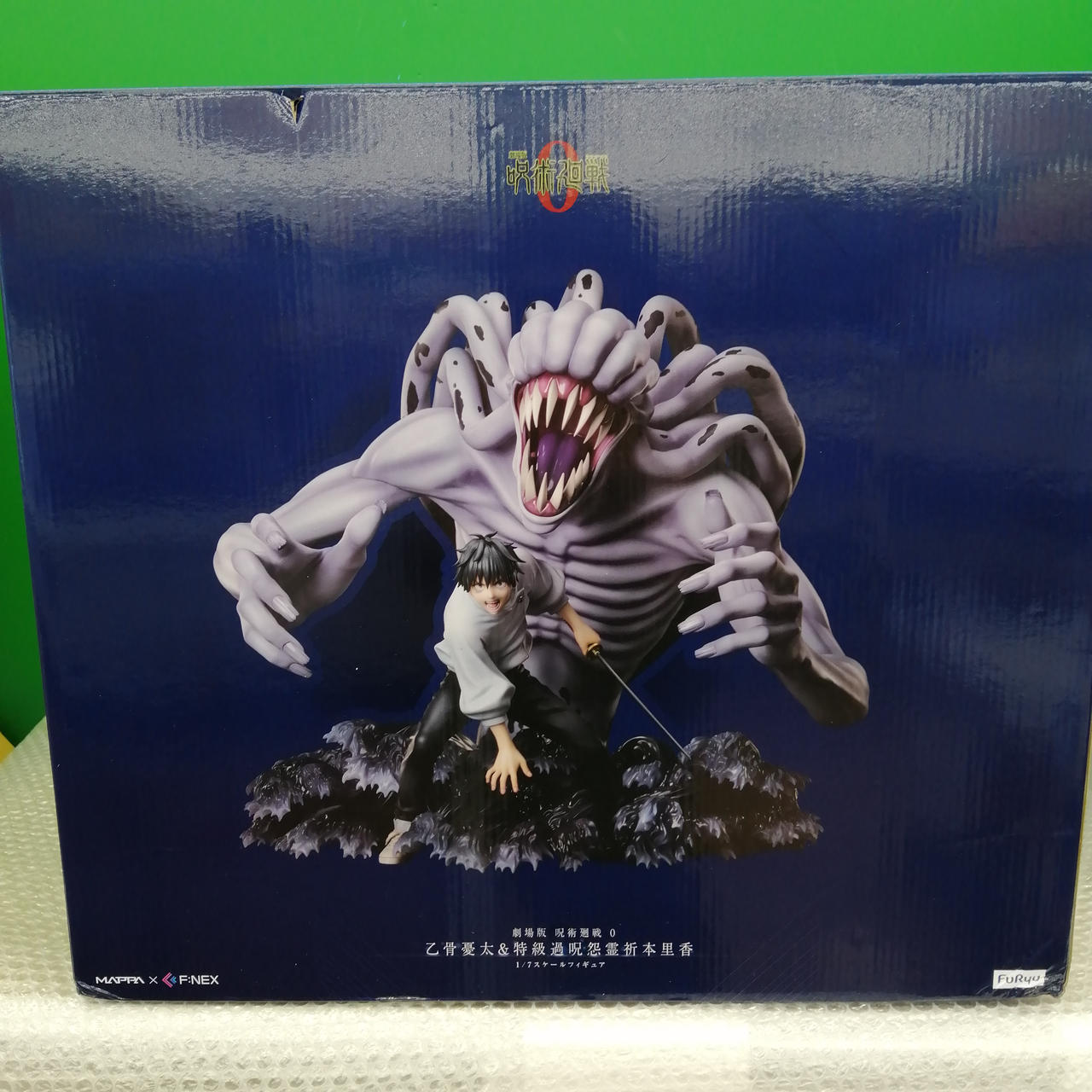 呪術廻戦 F:NEX 乙骨憂太＆特級過呪怨霊祈本里香 1/7スケール