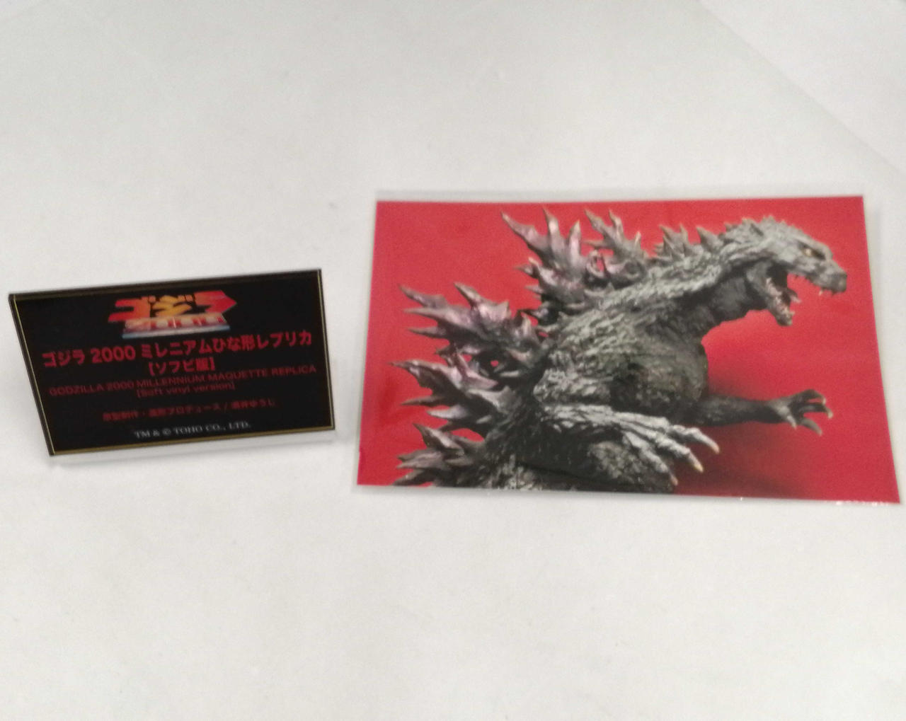 ゴジラ・ストア|ゴジラ2000 ミレニアムひな形レプリカ|【ハードオフ