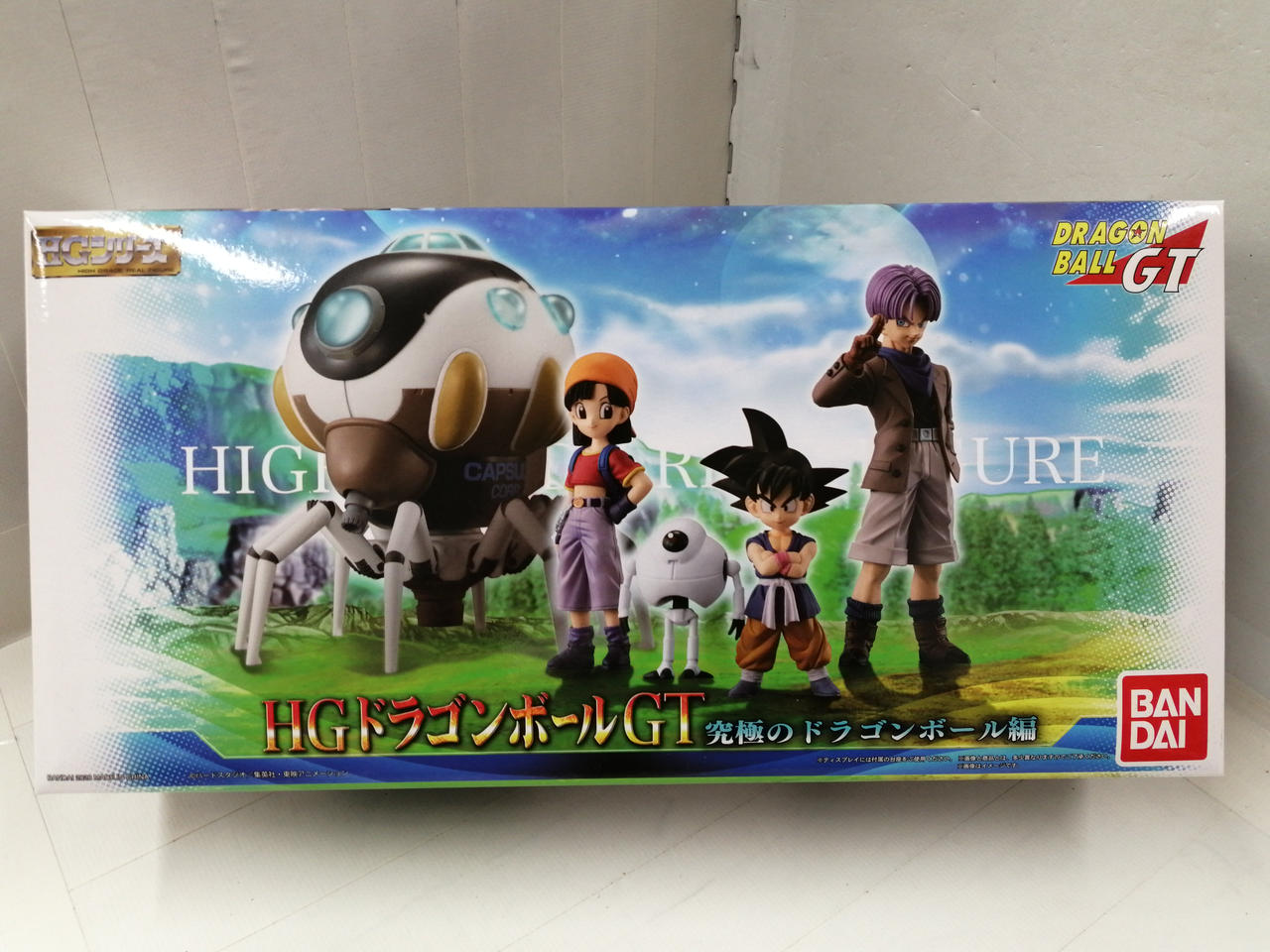 HGドラゴンボールGT 究極のドラゴンボール編（孫悟空/パン/トランクス