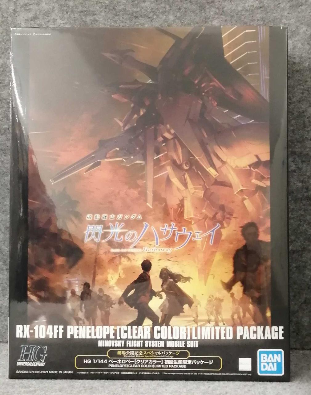 バンダイ(BANDAI)|HG ペーネロペー(クリアカラー) 初回生産限定