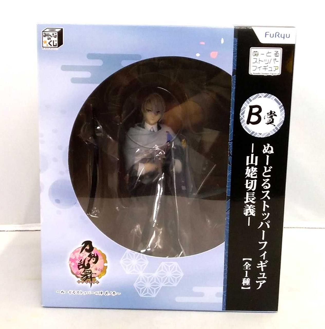 刀剣乱舞 山姥切長義 フィギュア ぬーどるストッパー