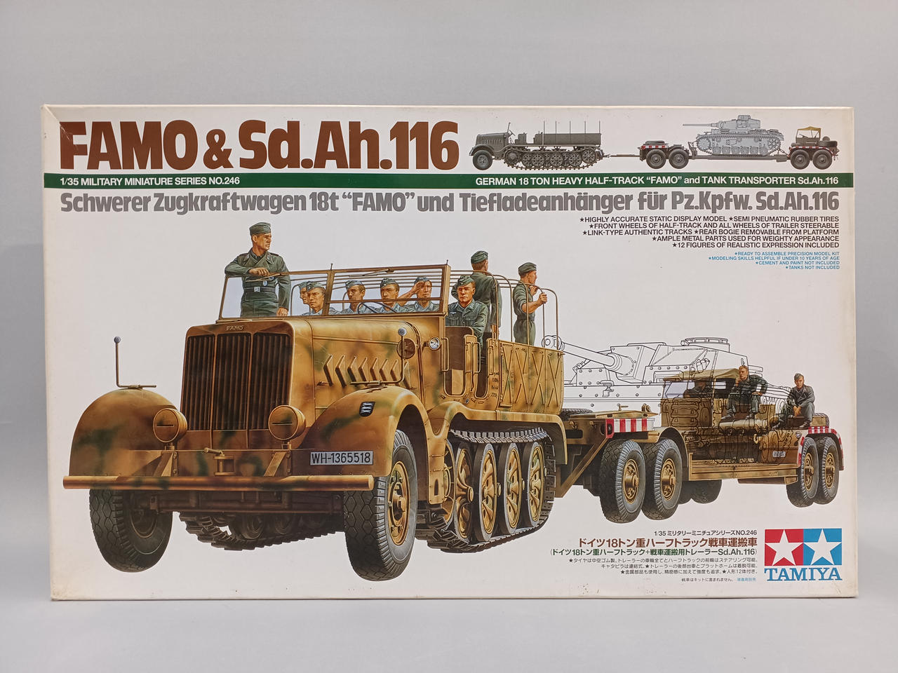 人気 TAMIYA◇プラモデル/ミリタリー/ドイツ18トン重ハーフトラック