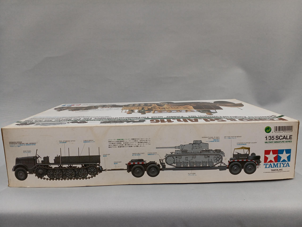 FAMO & Sd. Ah. 116 ドイツ18トン重ハーフトラック戦車運搬車 TAMIYA|