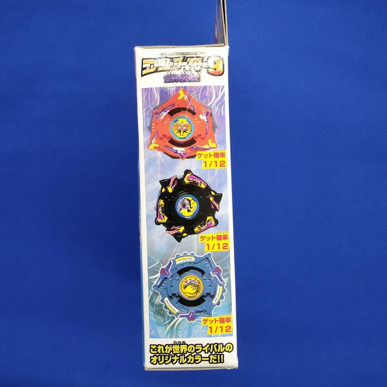 タカラ(TAKARA)|爆転シュートベイブレード ランダムブースター9