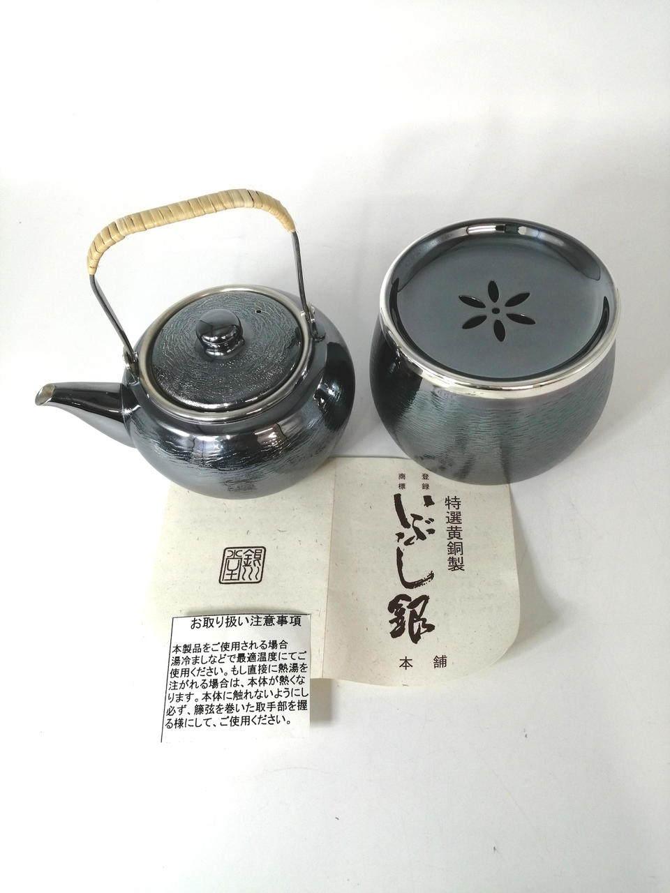 銀川堂 いぶし銀 特選黄銅製 茶筒 急須 銀川堂 いぶし銀 特選黄銅製