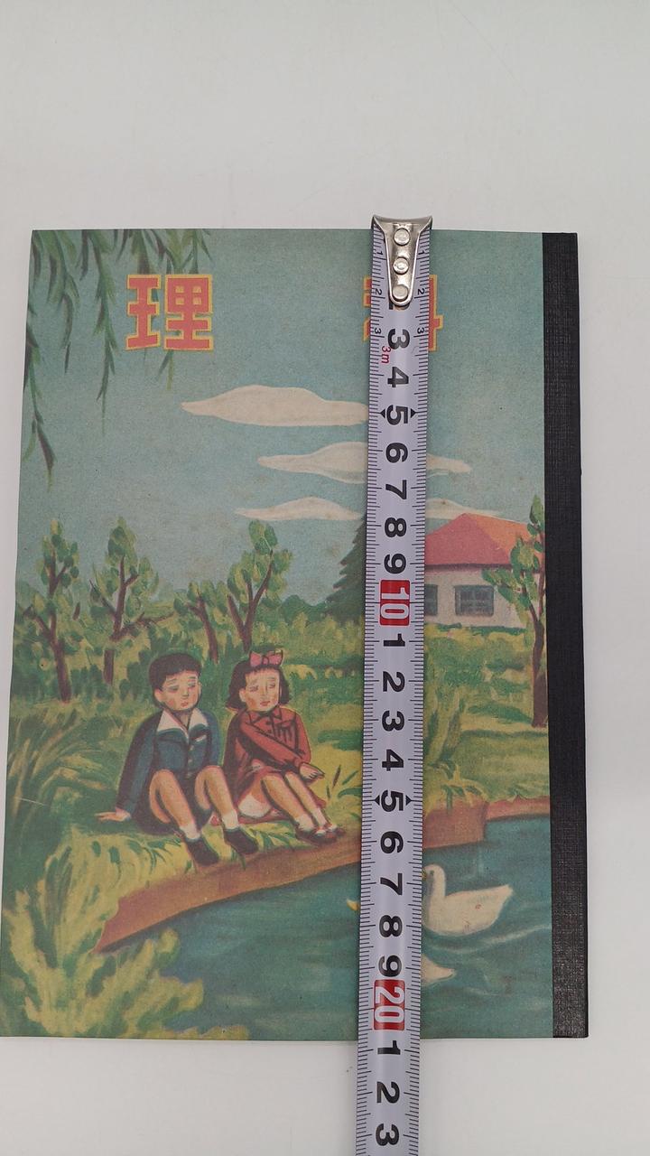 ヨシダ印刷株式会社|ヨシダノート(復刻版)14冊セット|【ハードオフ公式