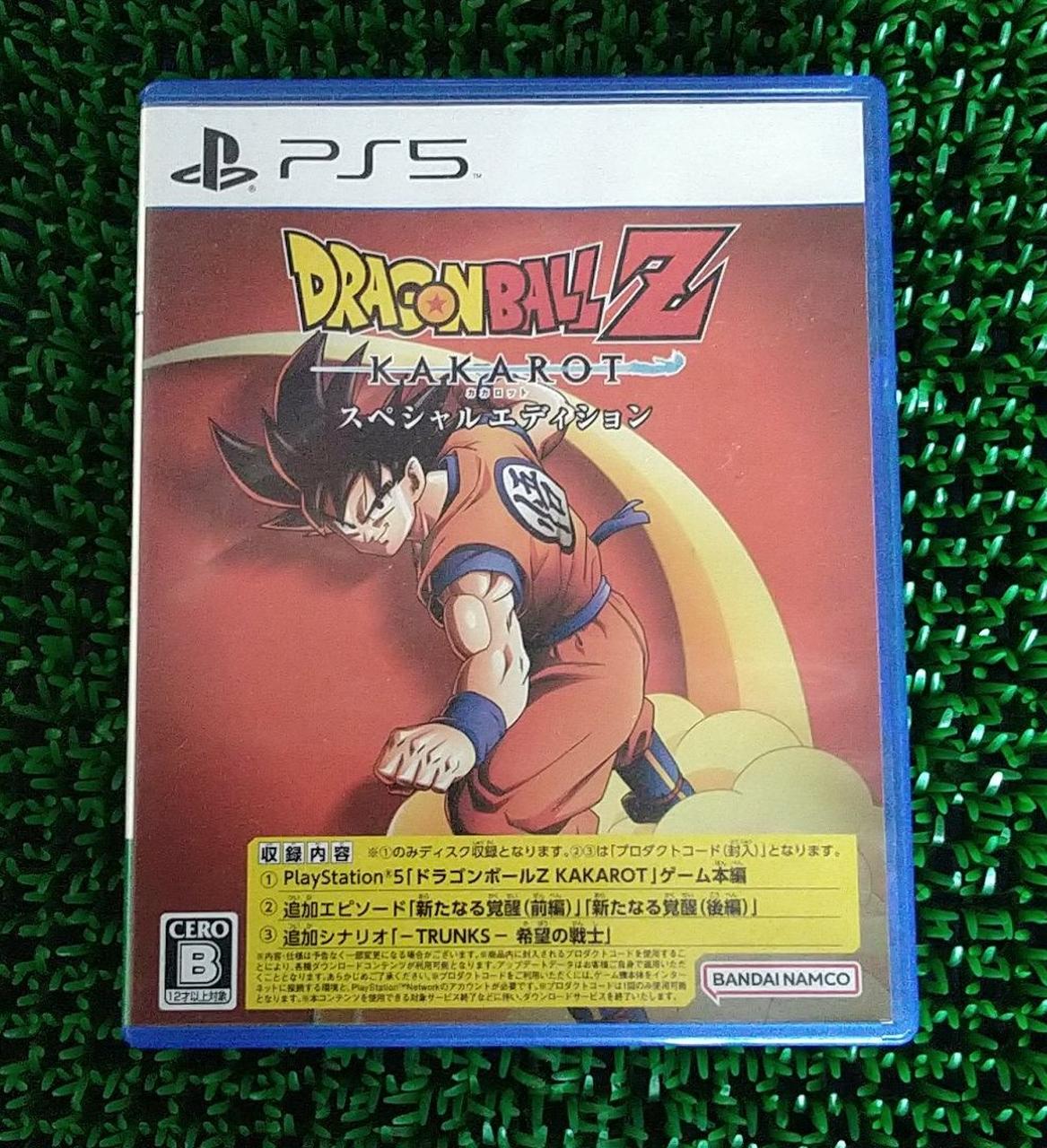 バンダイ(BANDAI)|ドラゴンボールZ KAKAROT スペシャルエディション