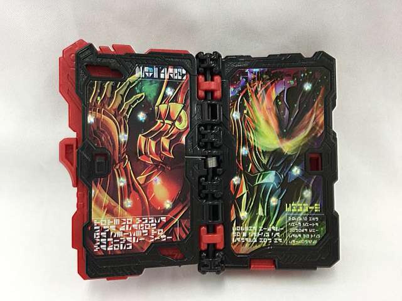 BANDAI|DXラッキーブレイブドラゴンワンダーライドブック|HARDOFFオフ