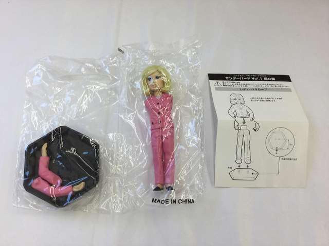 超貴重‼️非売品 2020年 サンダーバード カレンダー 超貴重‼️非売品