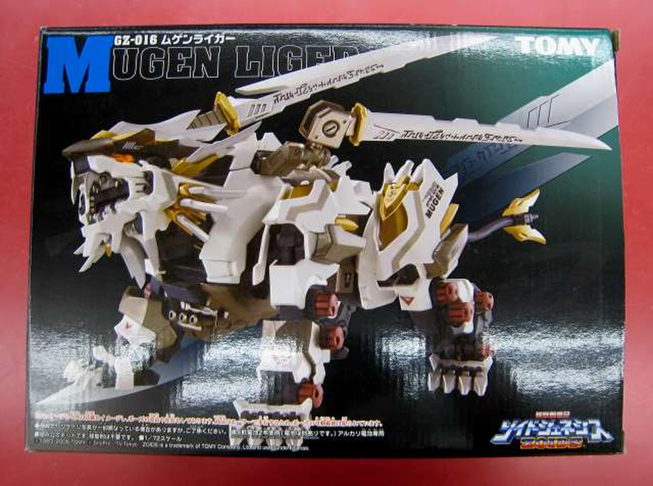 TOMY|ムゲンライガー|【ハードオフ公式通販】オフモール|2080150000101881