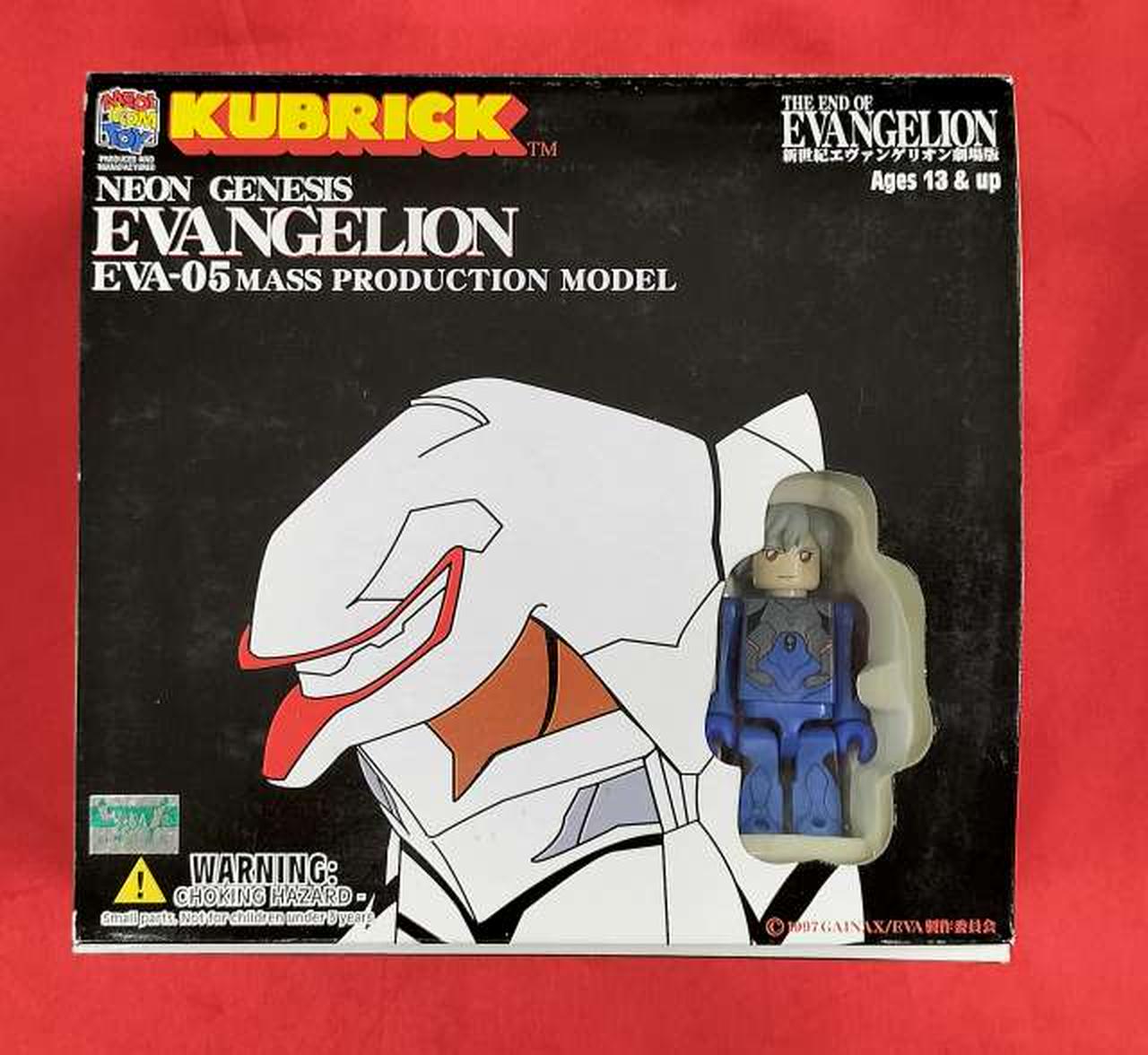 メディコム・トイ|EVA量産機＆量産機専用輸送機＆渚カヲル|【ハード