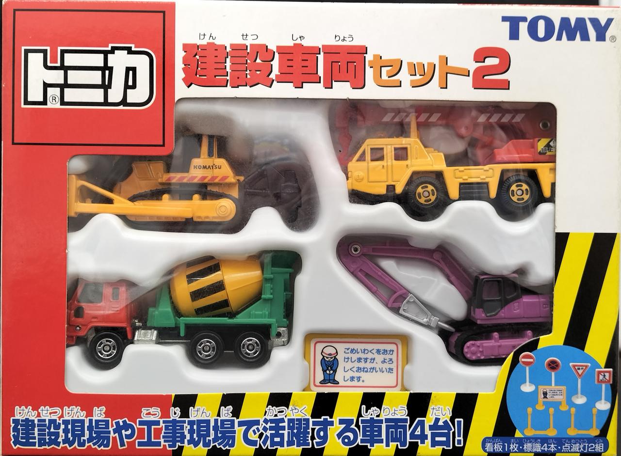 トミカ トミカ NO.3 彩りの建設車セット : シューストック ヤフー店