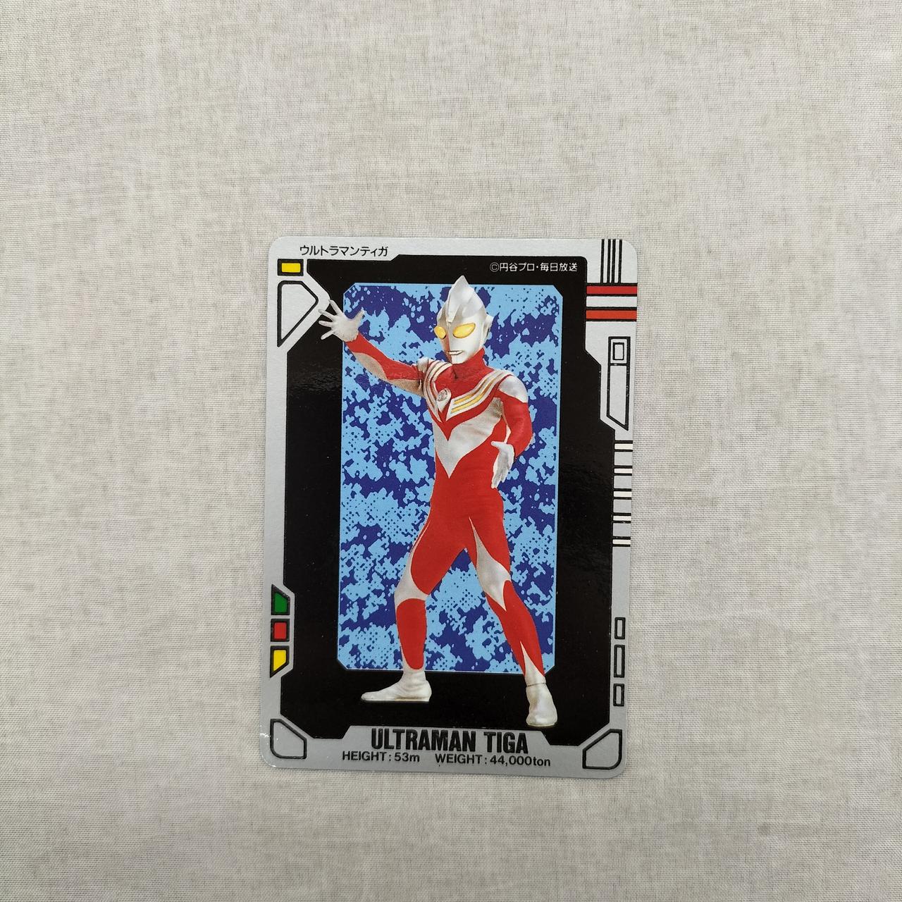 ウルトラマンティガ 2枚セット中古【C-0143】