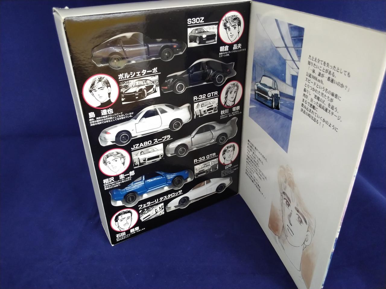 TOMY|湾岸ミッドナイトコミックトミカVOL.2|【ハードオフ公式通販