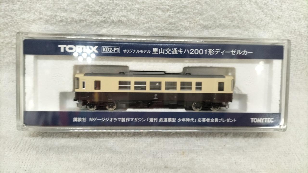 Nゲージ TOMIX 大量セット① しなの鉄道 SR1系200番代電車セット