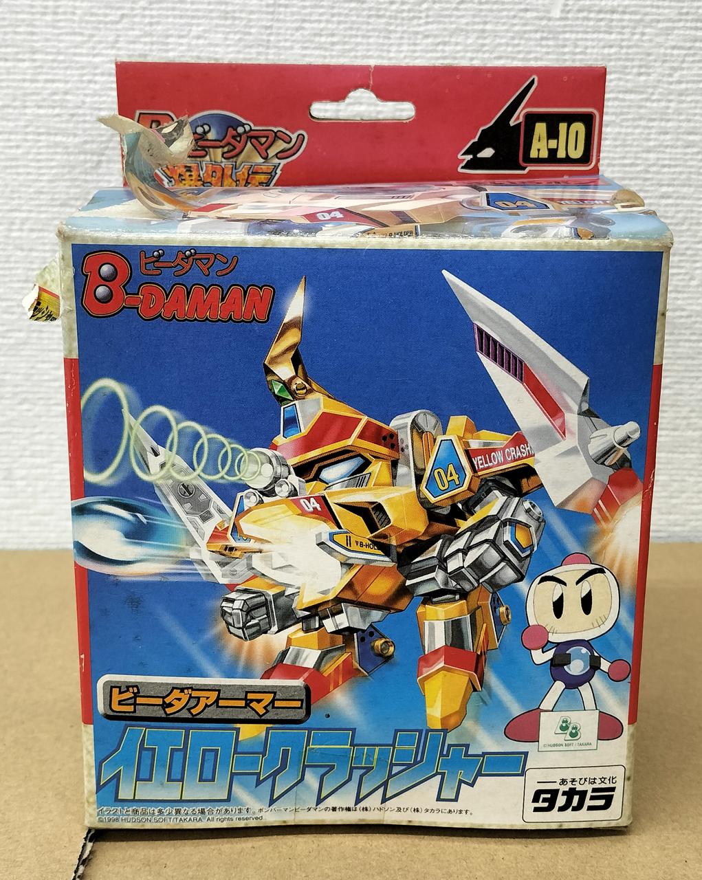 バトルビーダマン まとめ売り 【公式通販】